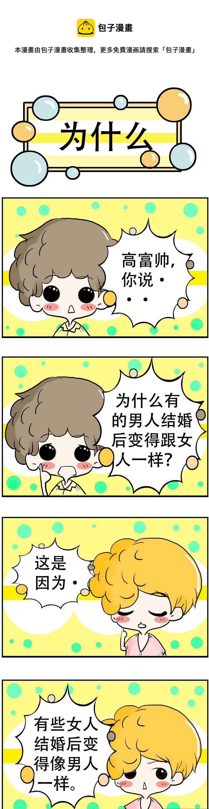 115-第115话