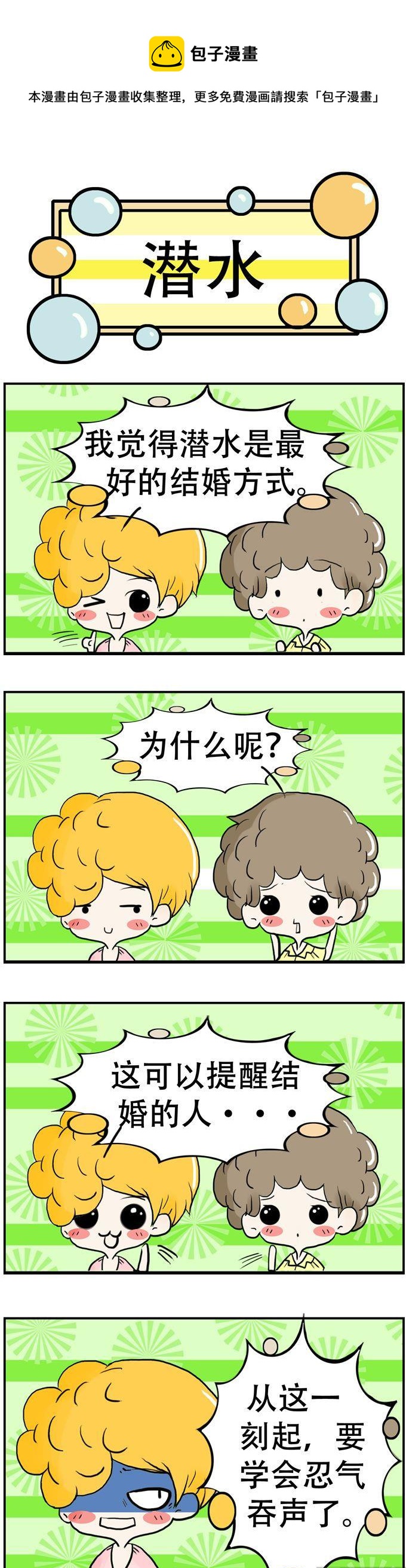 117-第117话