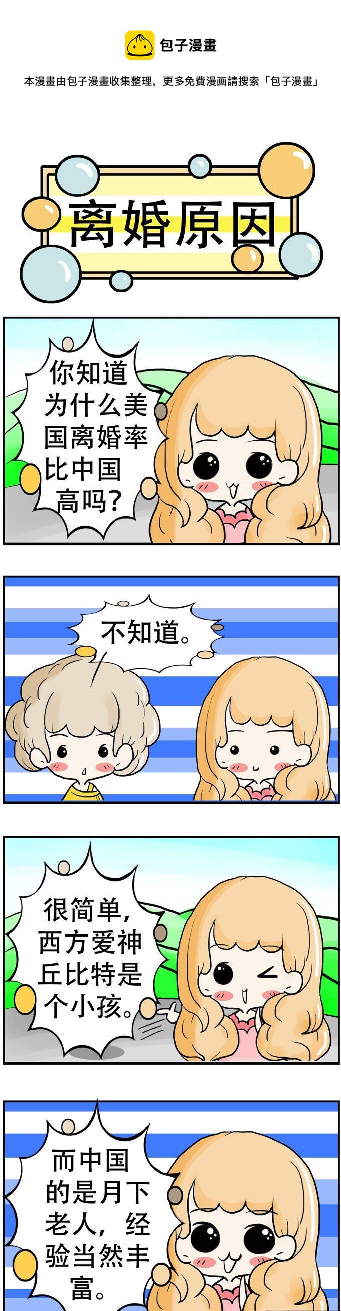 119-第119话