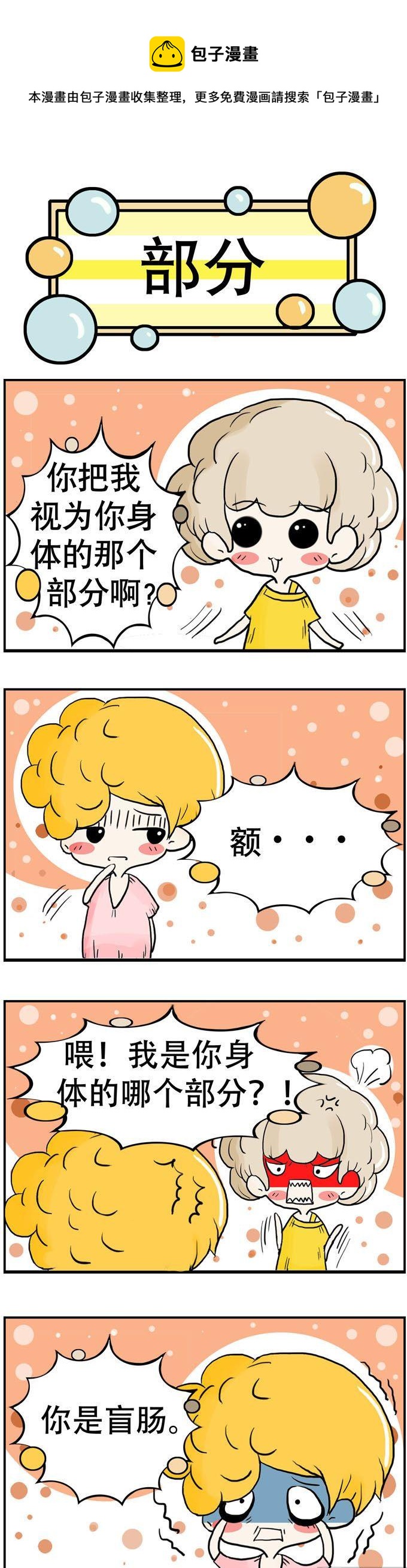 13-第13话
