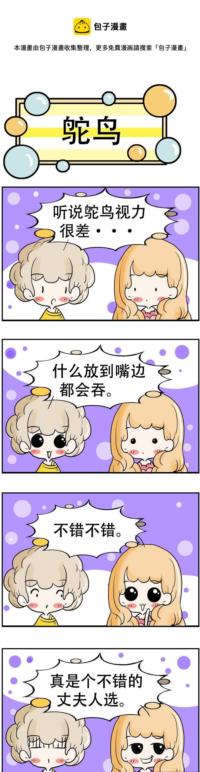 121-第121话