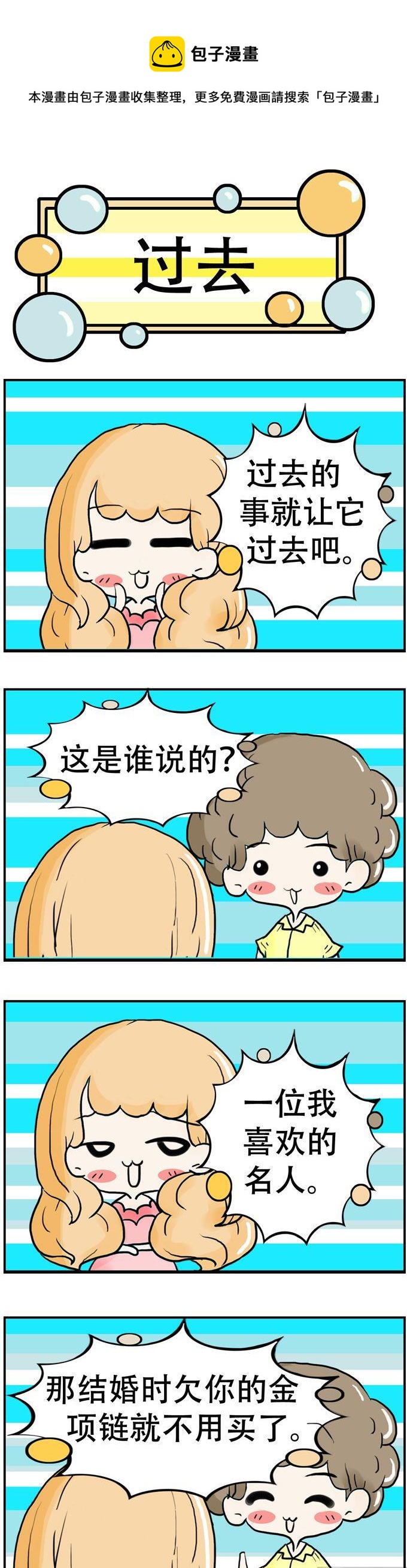 125-第125话