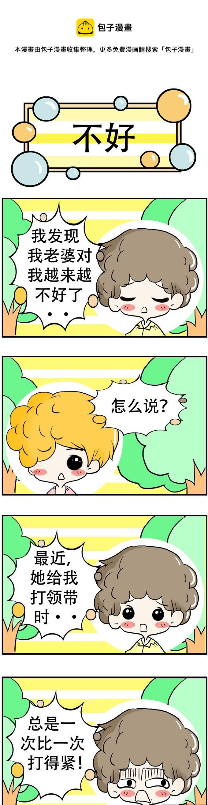 127-第127话