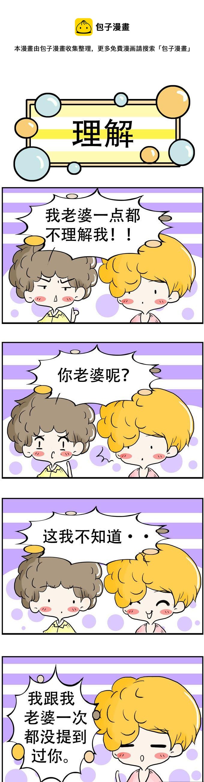 129-第129话