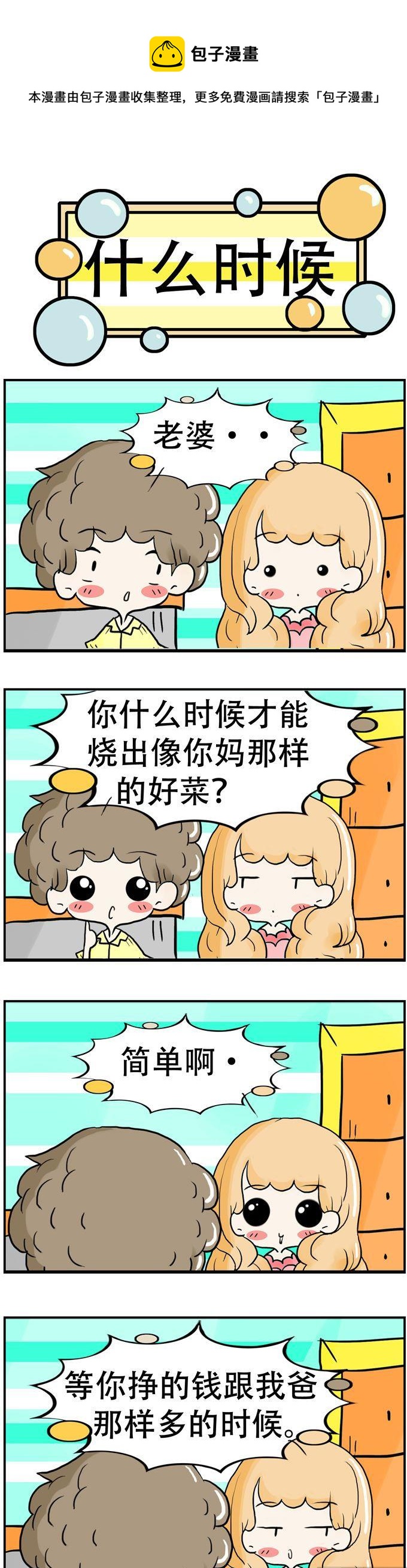 131-第131话