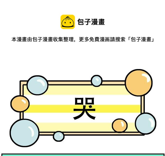 133-第133话
