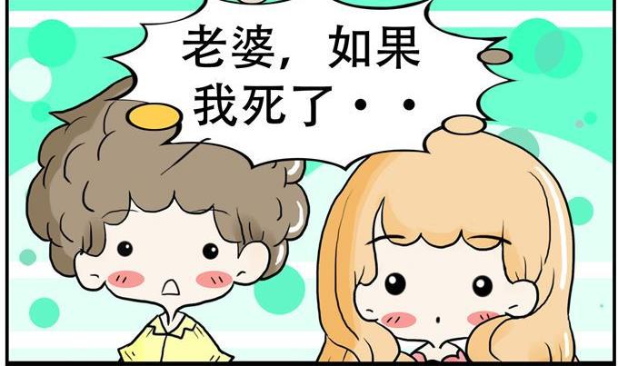 133-第133话