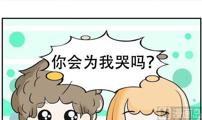 133-第133话