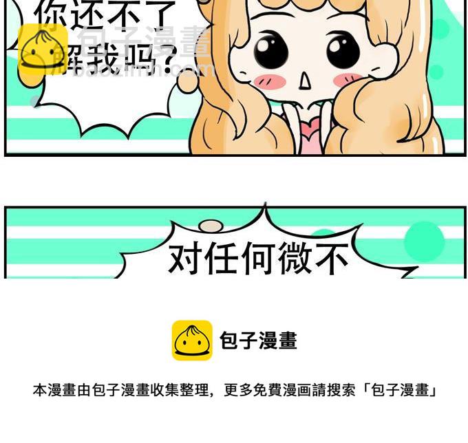 133-第133话