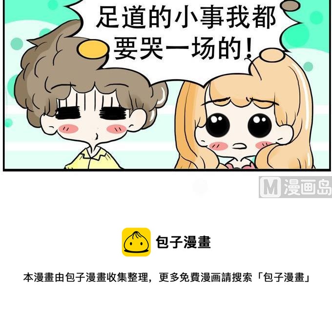 133-第133话