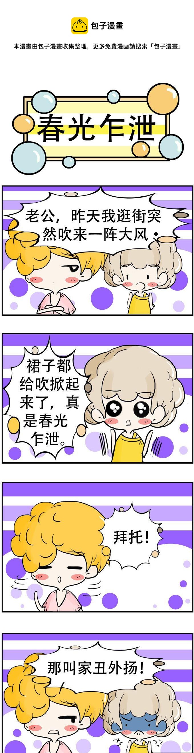 141-第141话