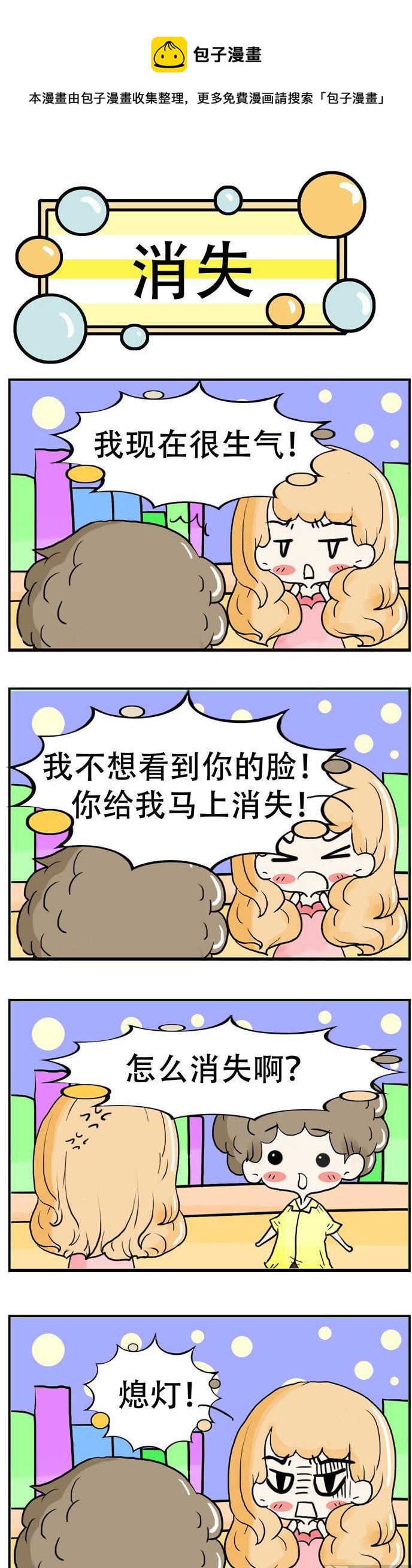 143-第143话