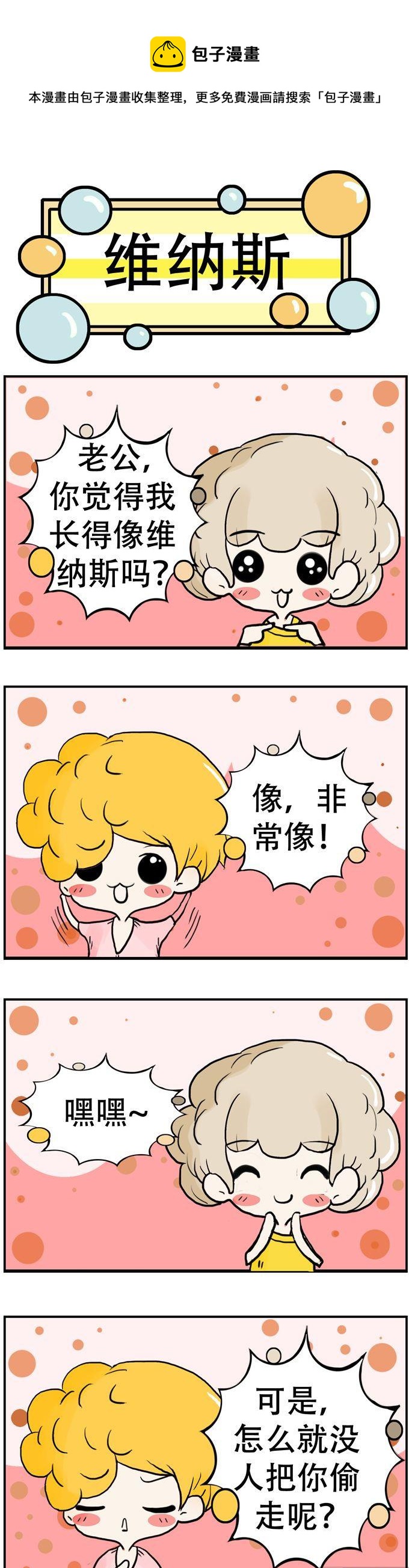 145-第145话