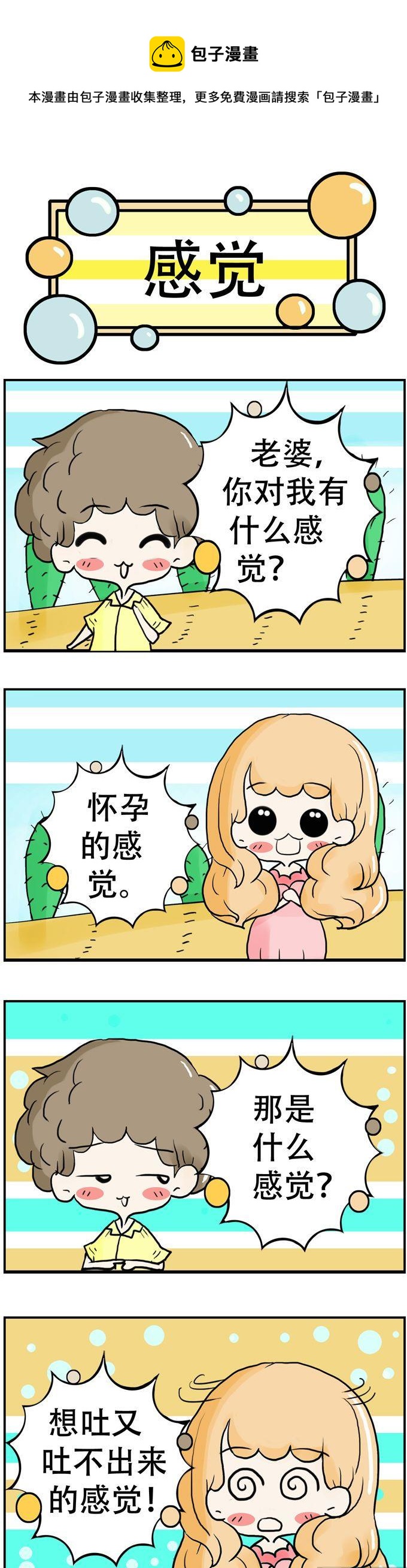 147-第147话