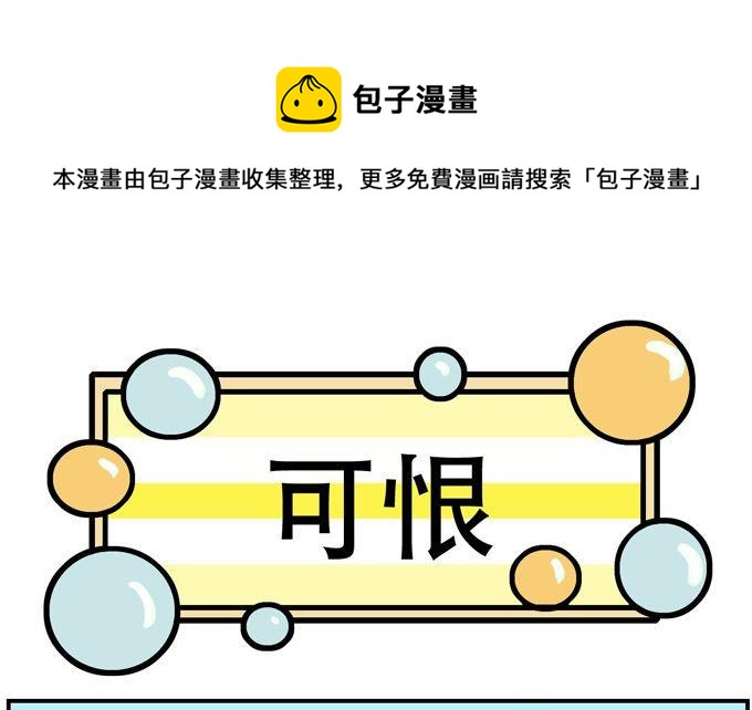149-第149话