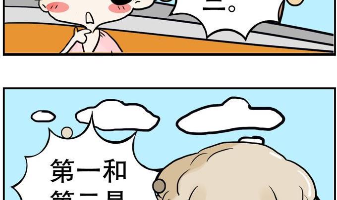 149-第149话