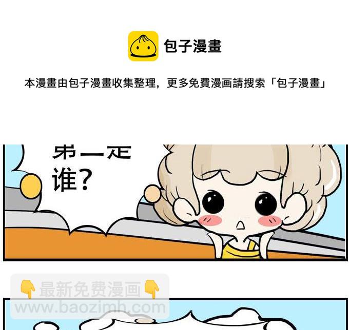 149-第149话