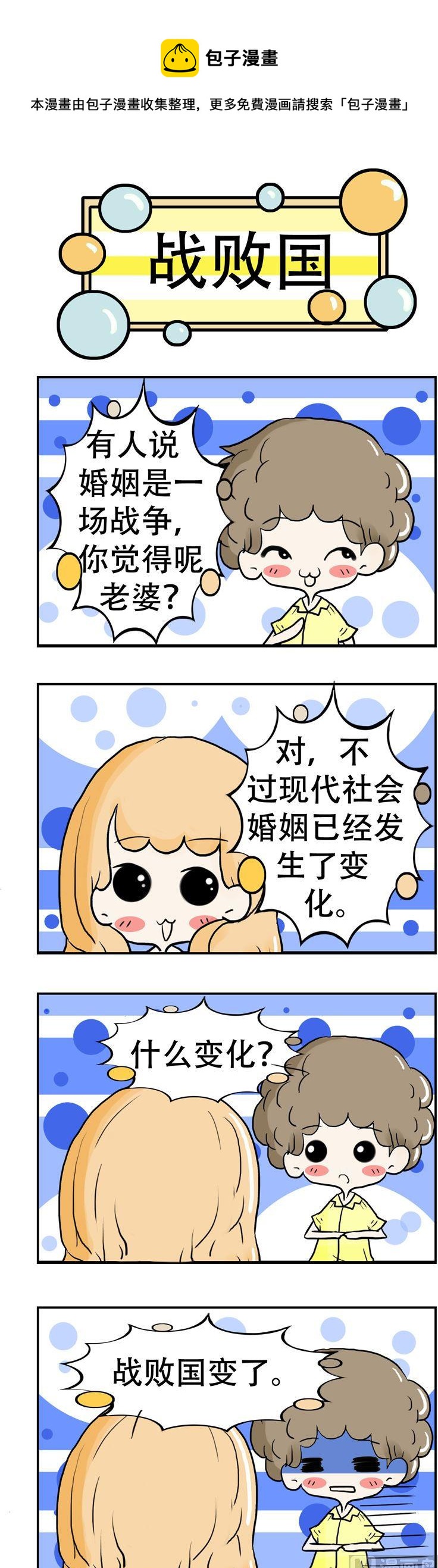 151-第151话