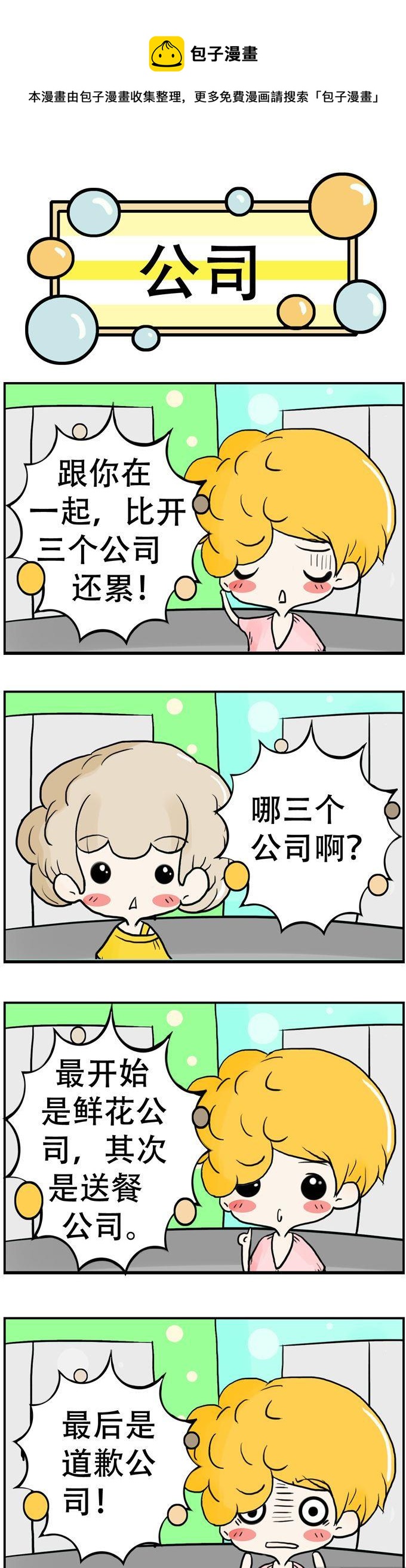 153-第153话