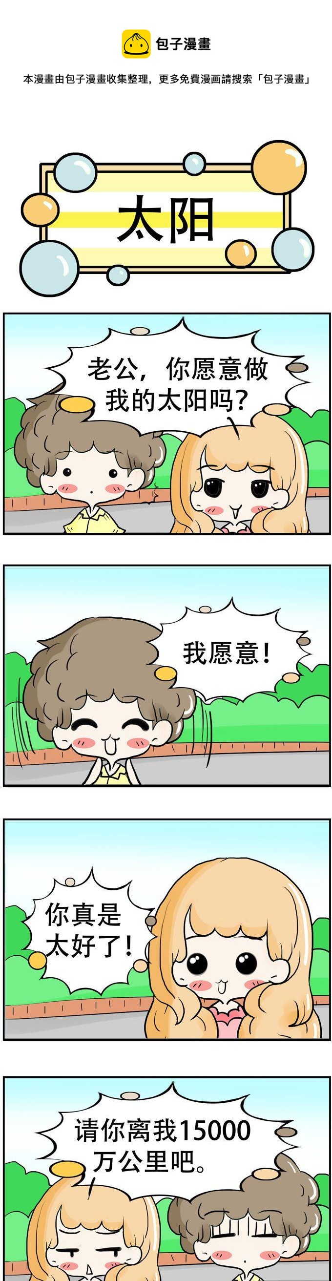 155-第155话
