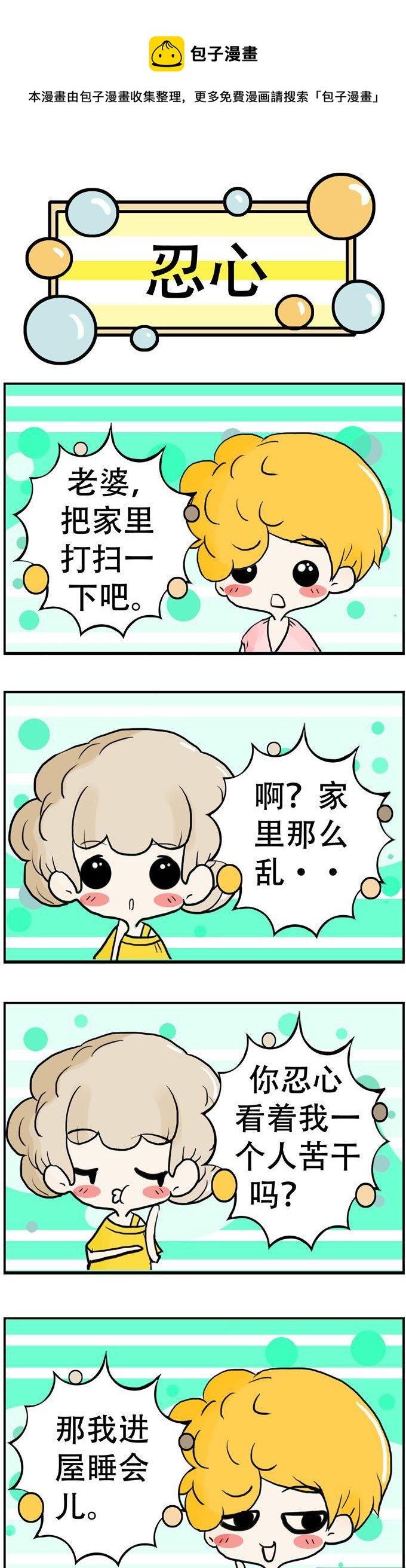 157-第157话