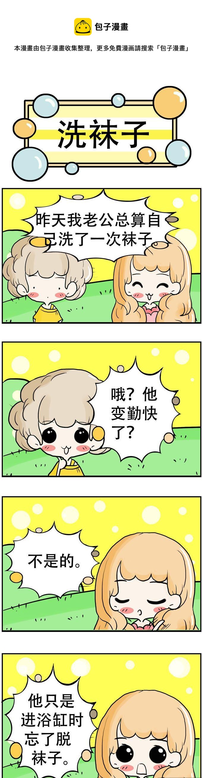 159-第159话