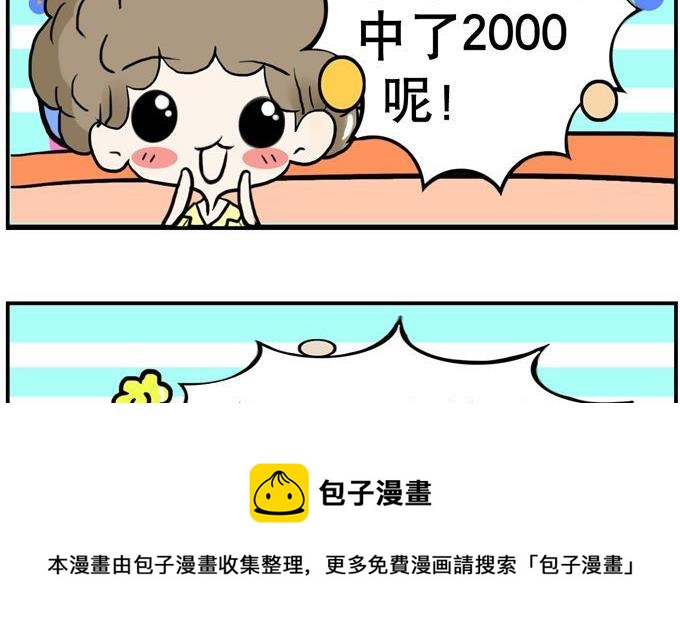 165-第165话