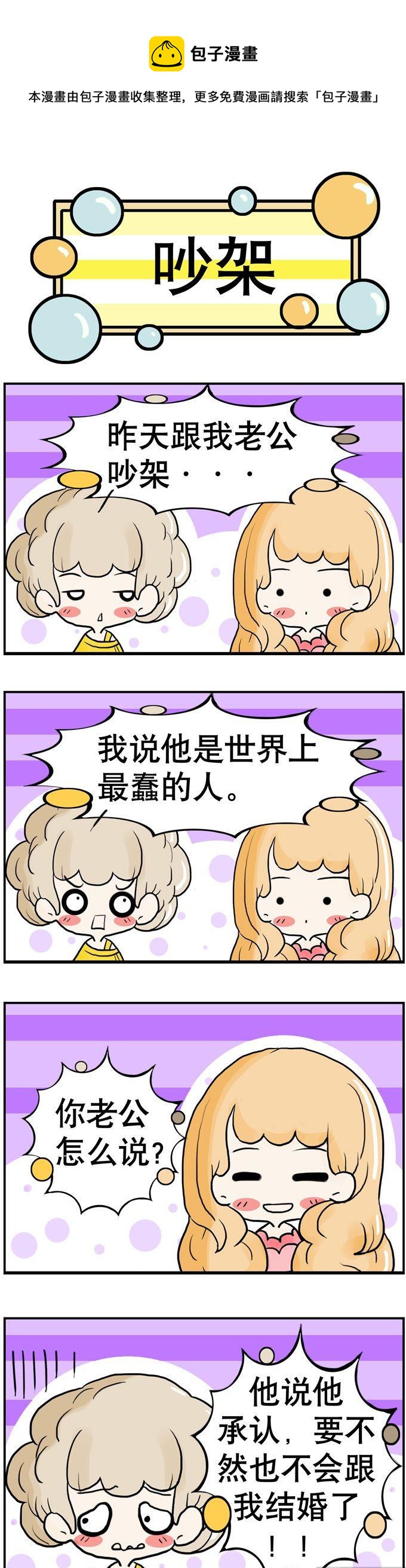 21-第21话
