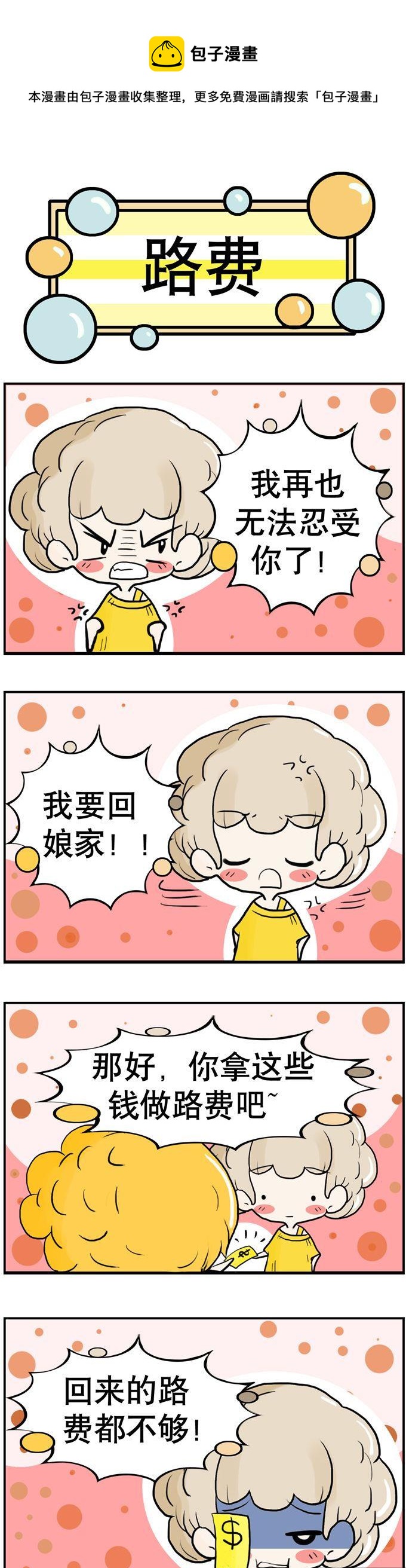 27-第27话