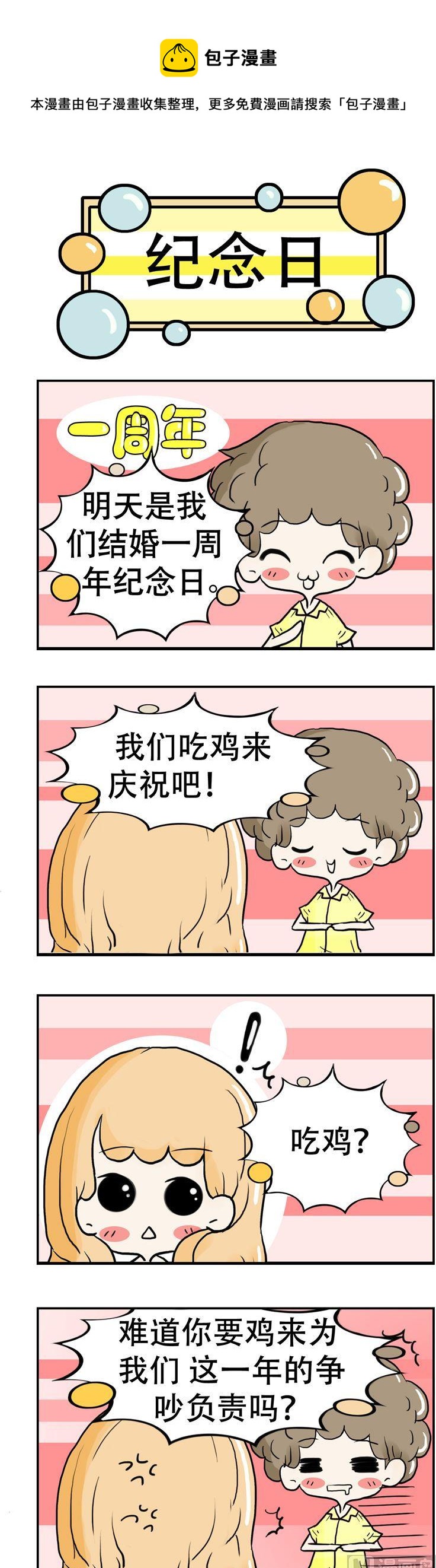 29-第29话