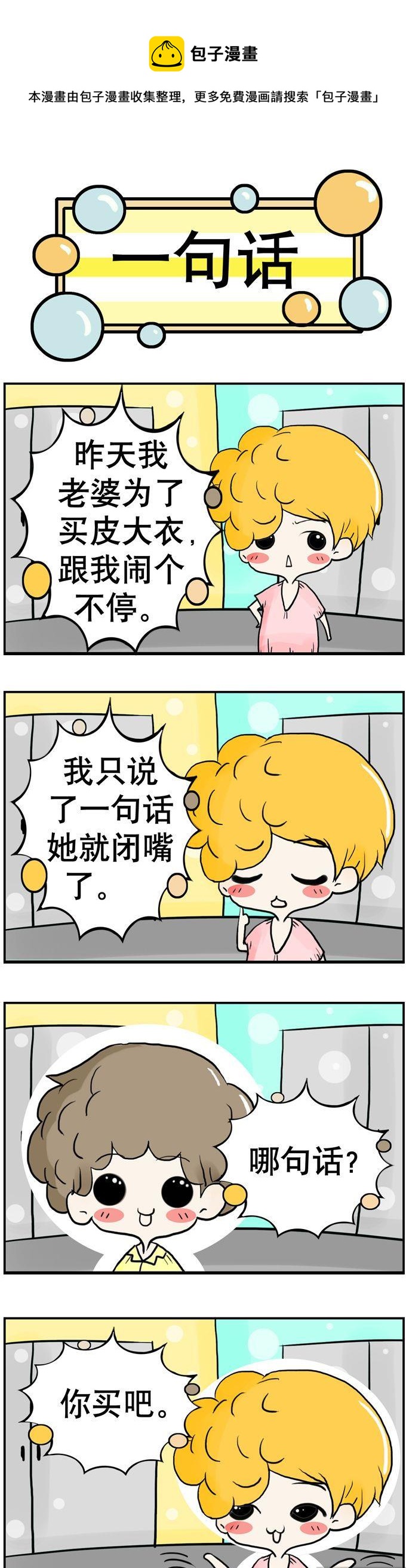 31-第31话