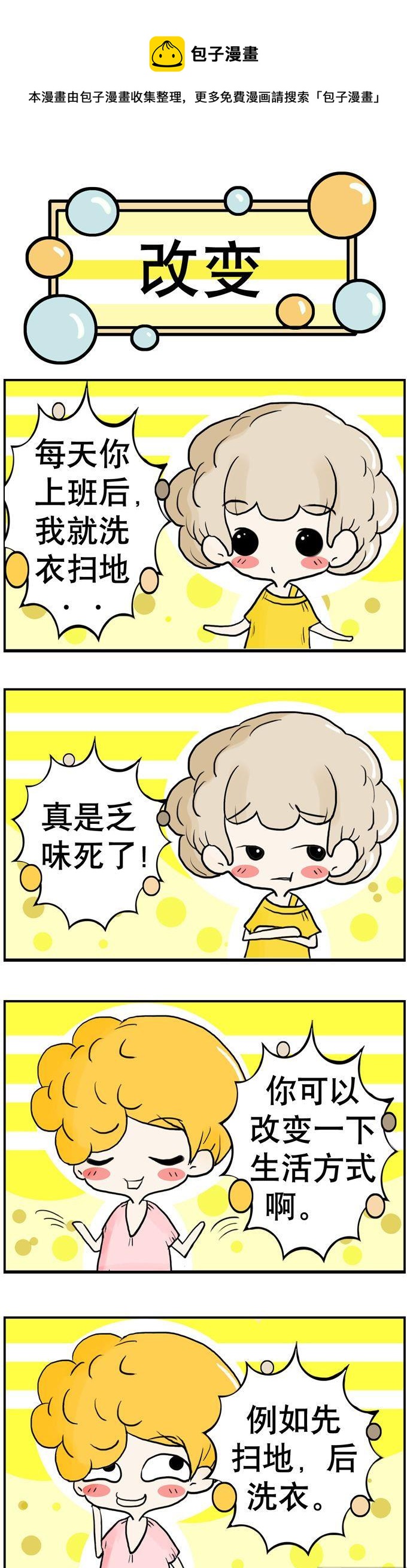 33-第33话