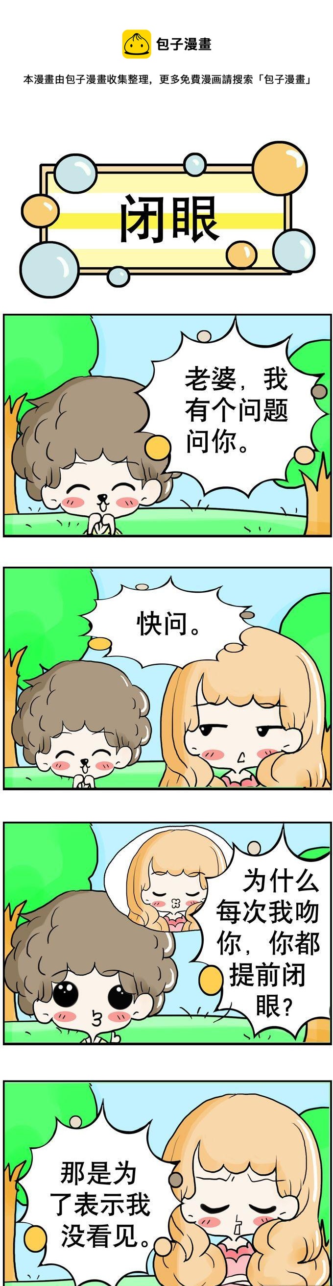 37-第37话