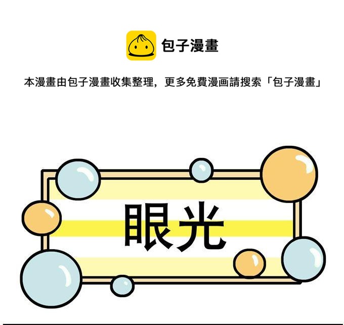 39-第39话