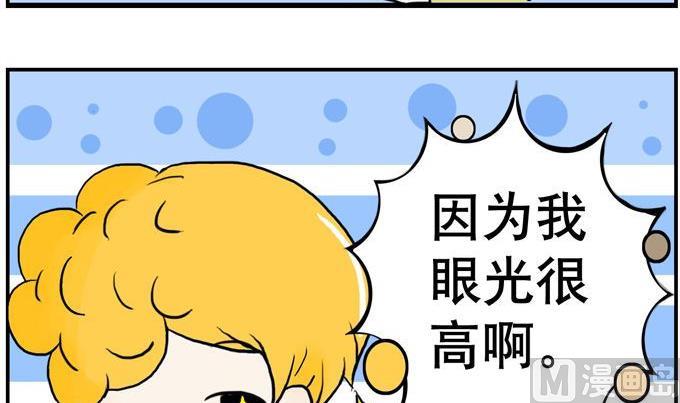39-第39话