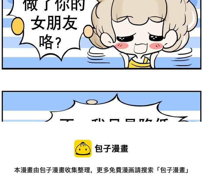 39-第39话