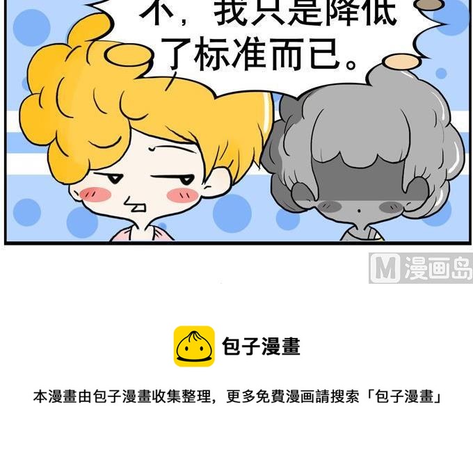 39-第39话