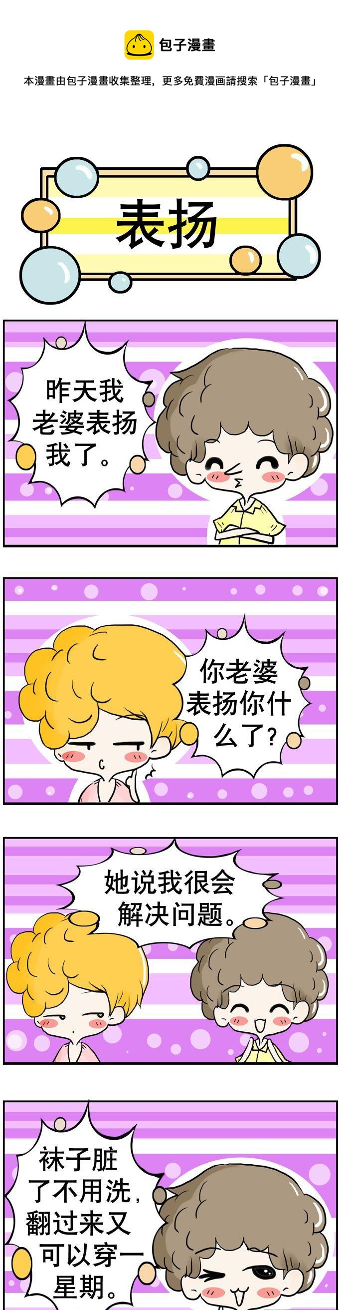 41-第41话