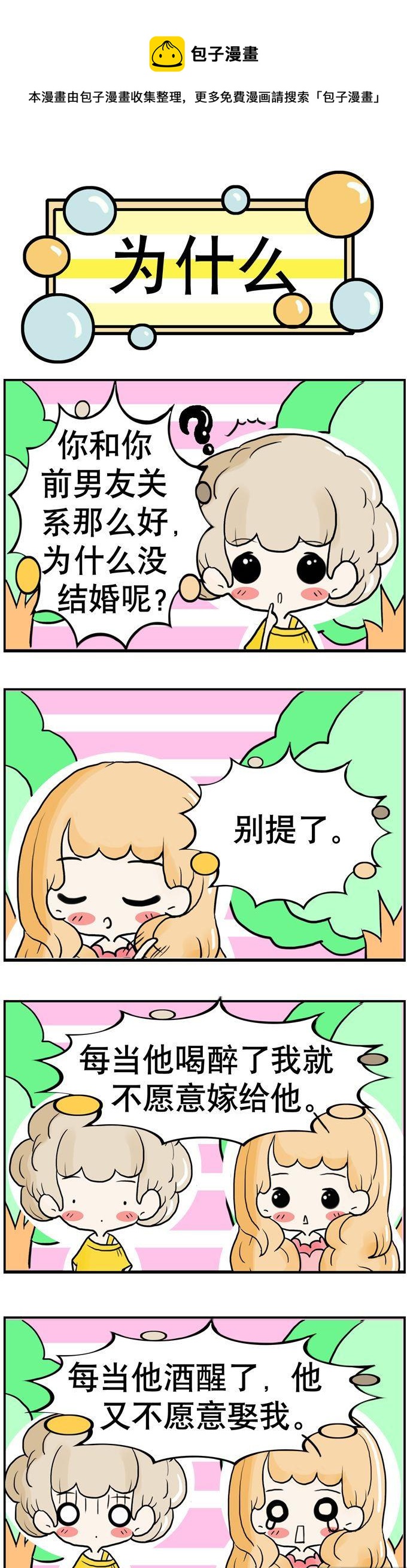 43-第43话