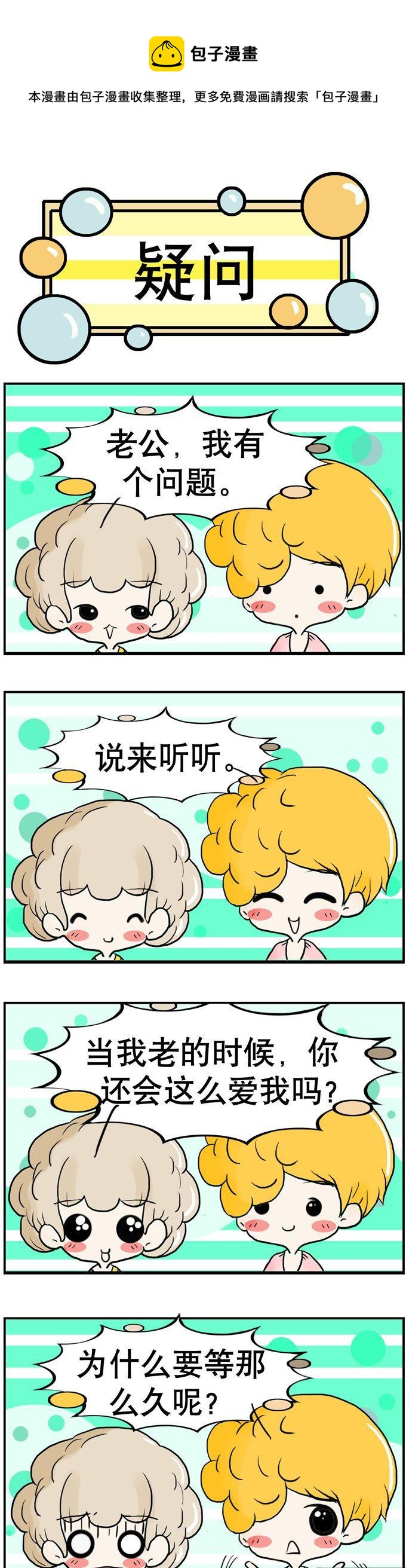 53-第53话