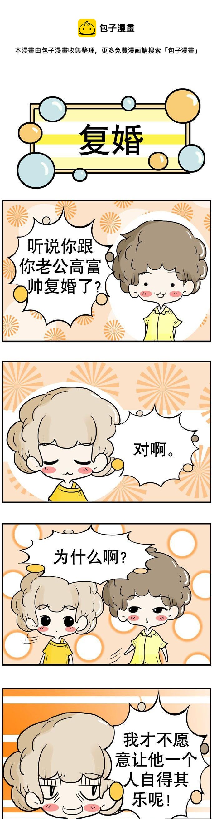 07-第7话