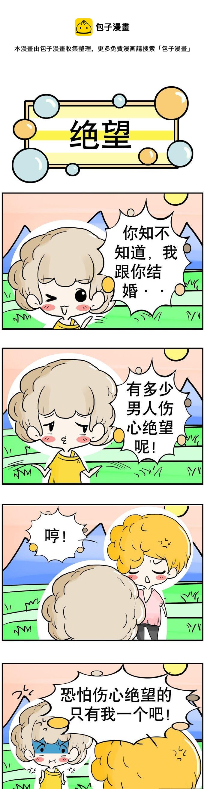 73-第73话