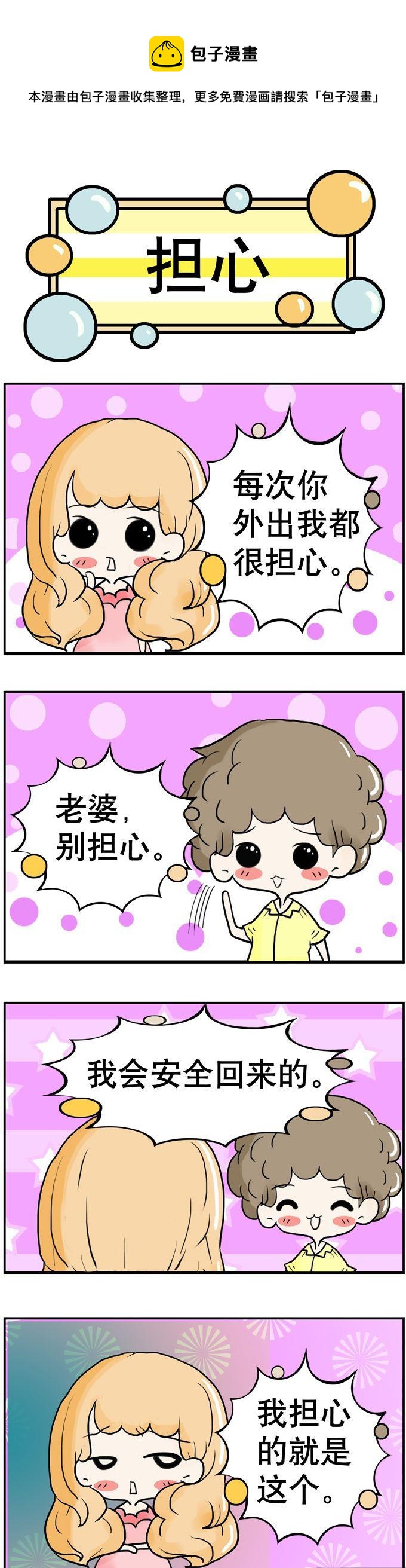 79-第79话