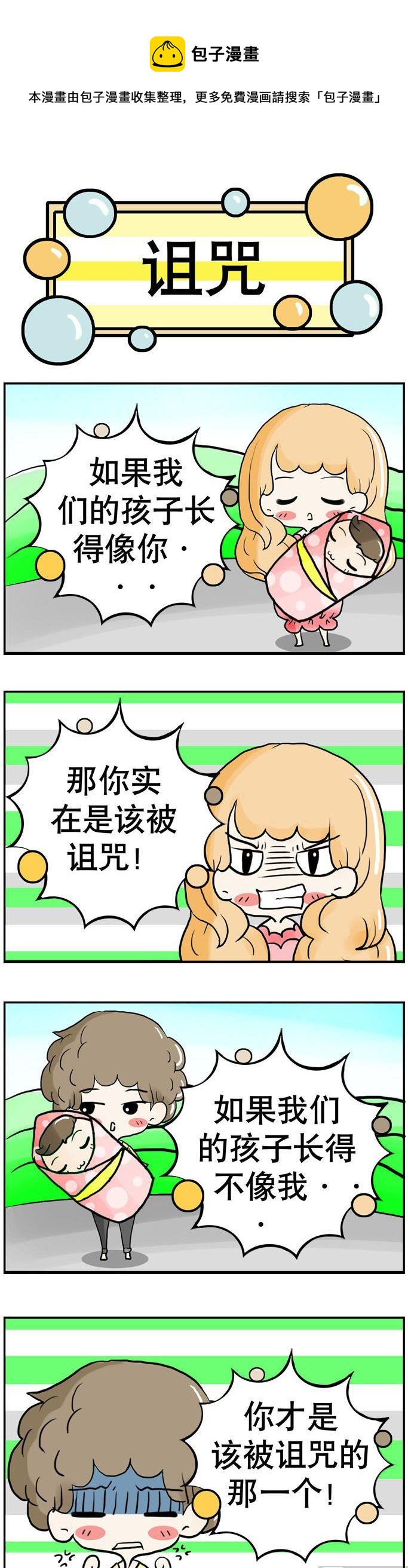 09-第9话