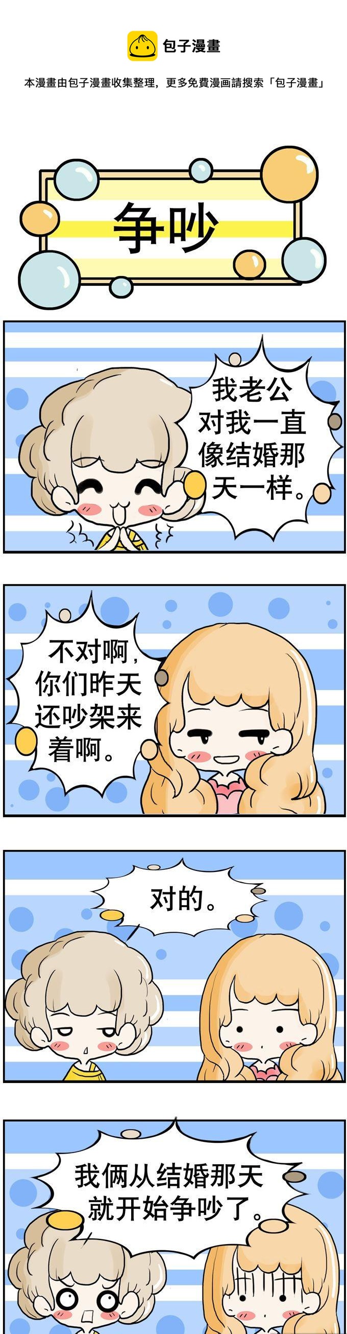 81-第81话