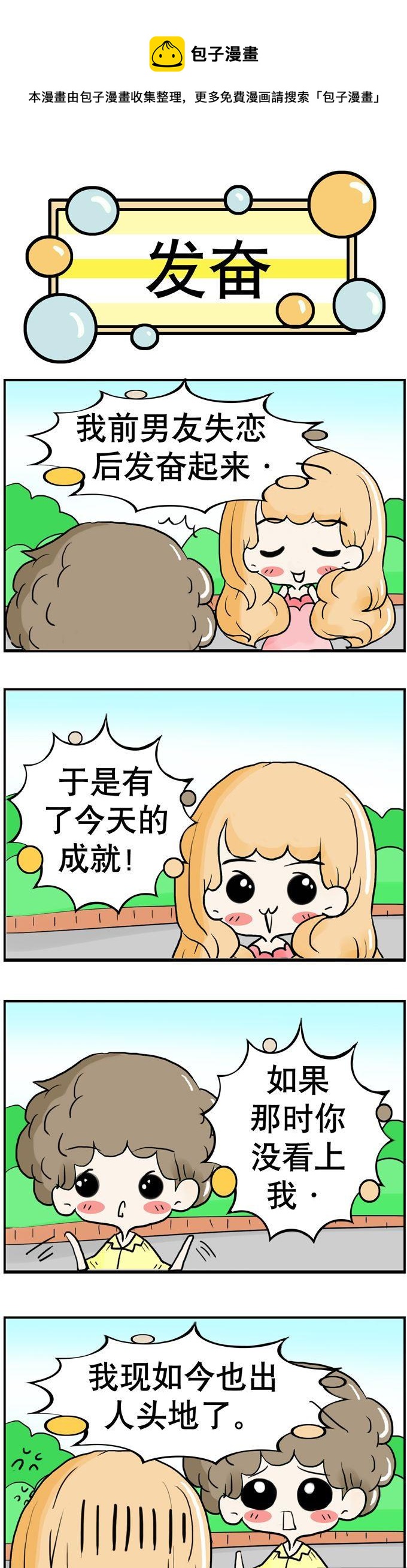 93-第93话