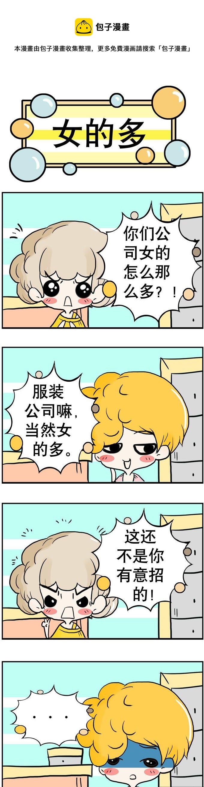 95-第95话
