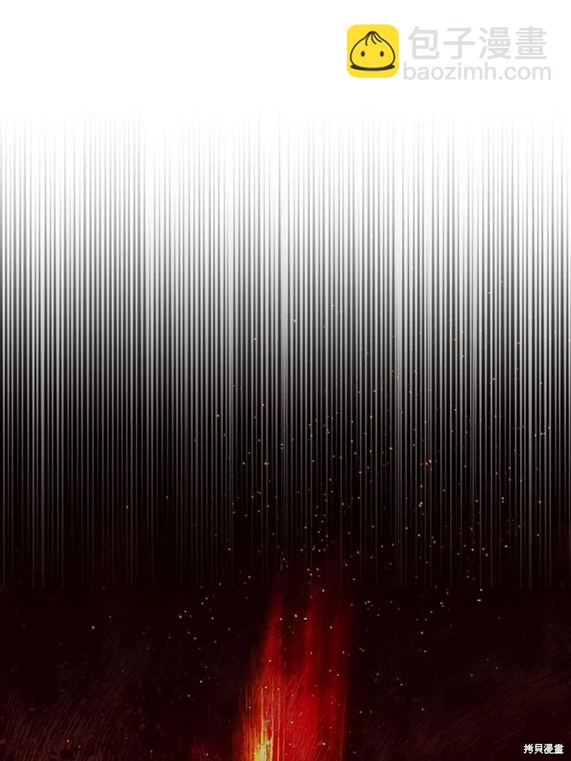 8级魔法师的回归 - 第23话(2/3) - 4