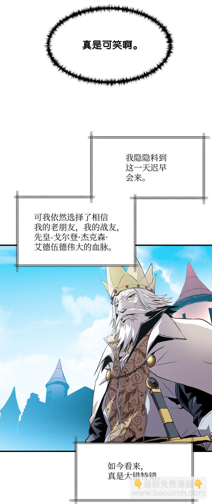01 重生(1/2)-第1话