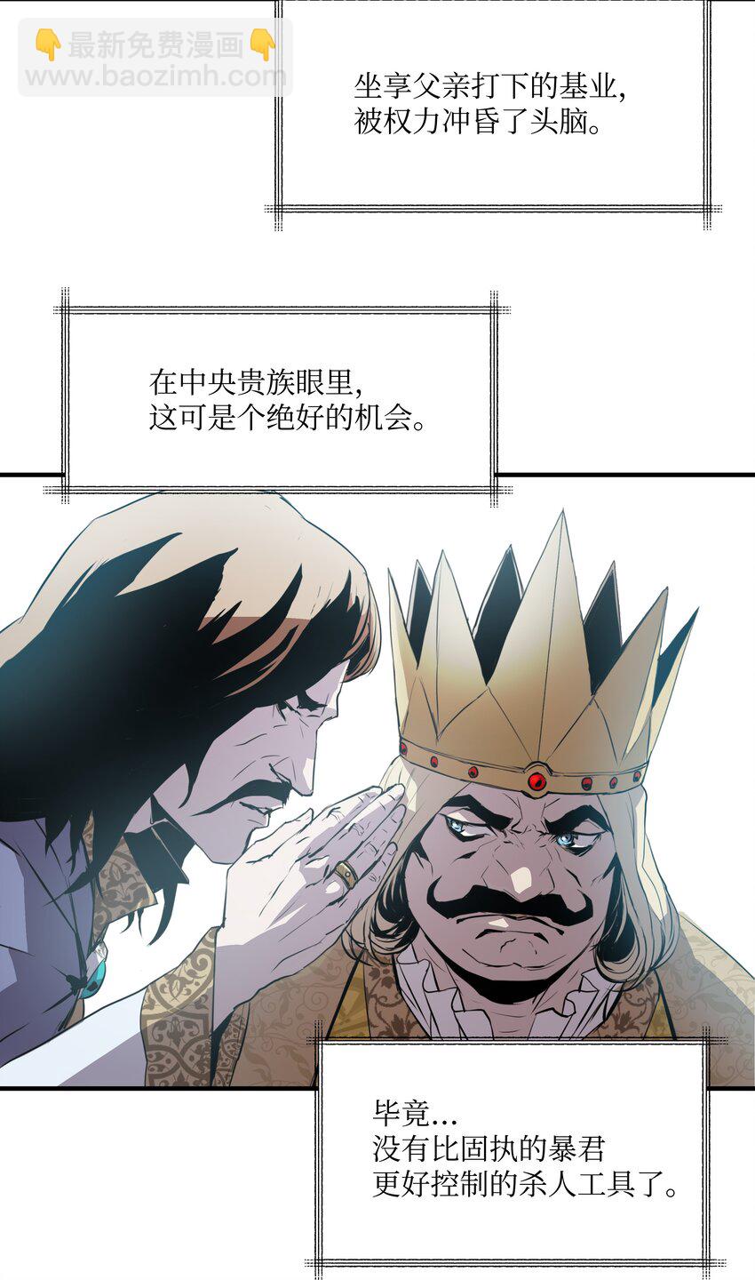 01 重生(1/2)-第1话
